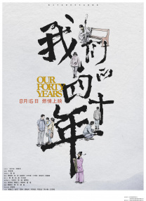 奇米影视福利视频在线观看